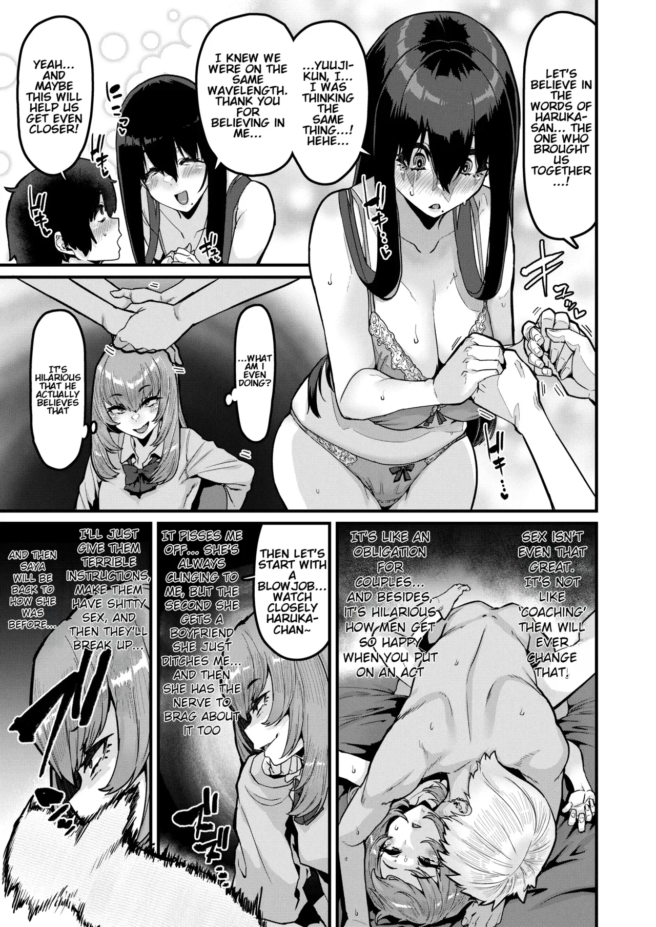 [HBO (Henkuma)] Returning the Favor [Digital] - Page 10