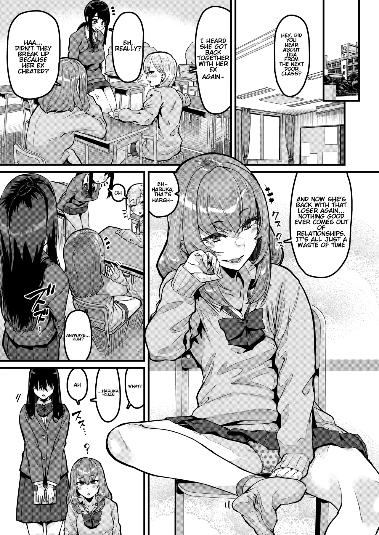 [HBO (Henkuma)] Returning the Favor [Digital] - Page 2