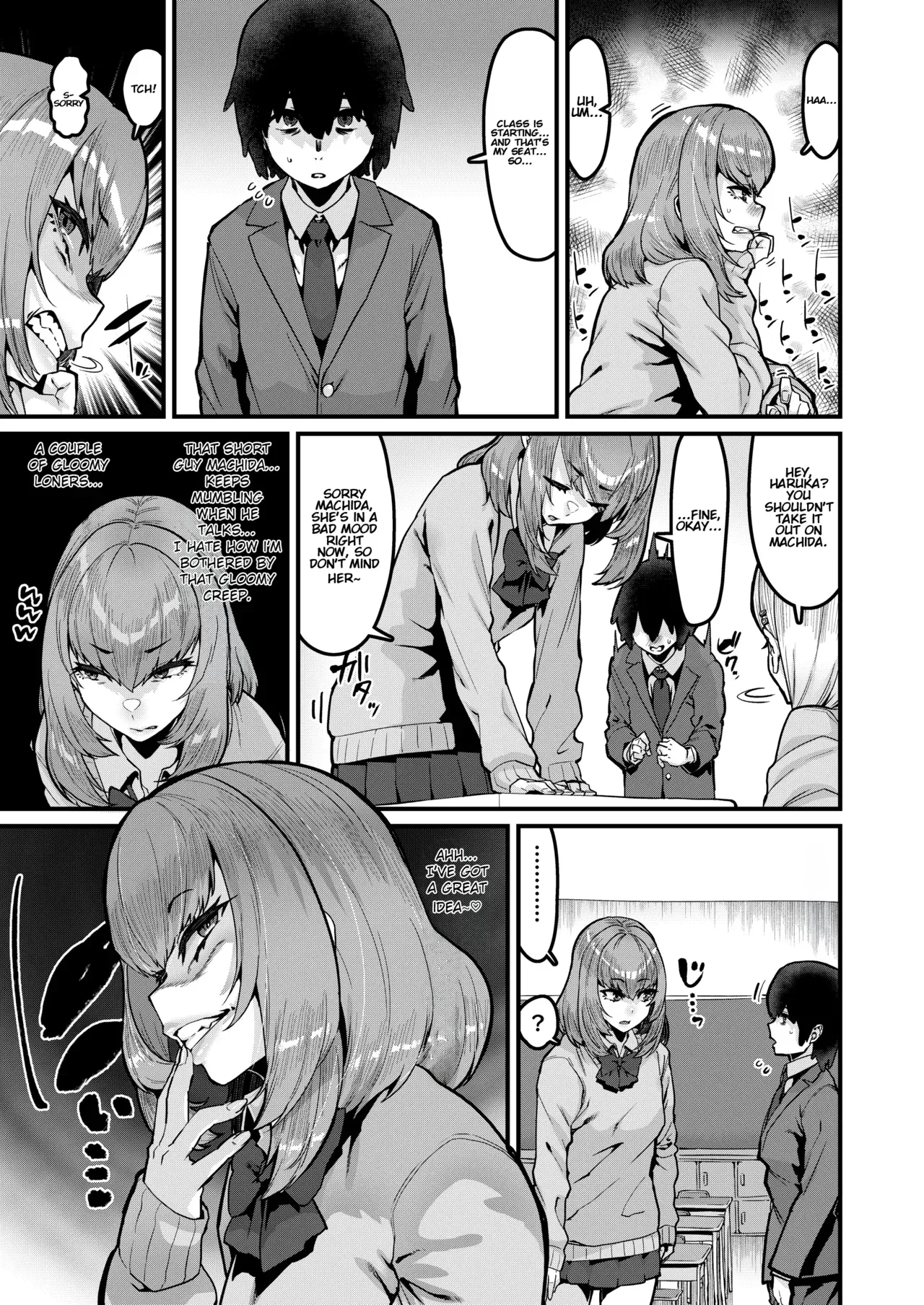 [HBO (Henkuma)] Returning the Favor [Digital] - Page 4