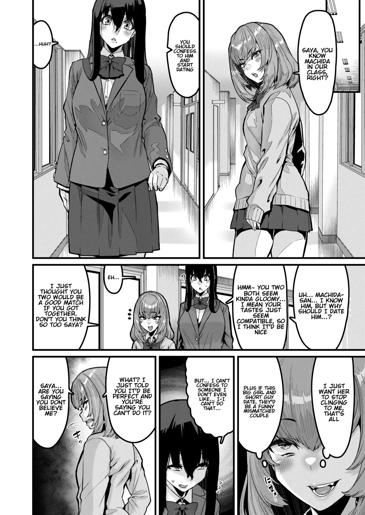 [HBO (Henkuma)] Returning the Favor [Digital] - Page 5