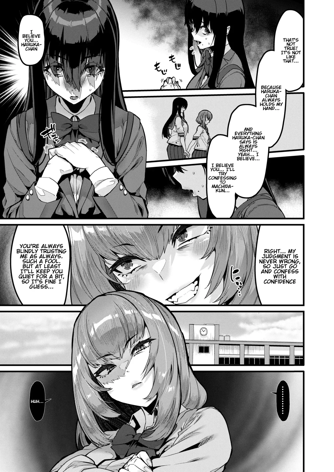 [HBO (Henkuma)] Returning the Favor [Digital] - Page 6