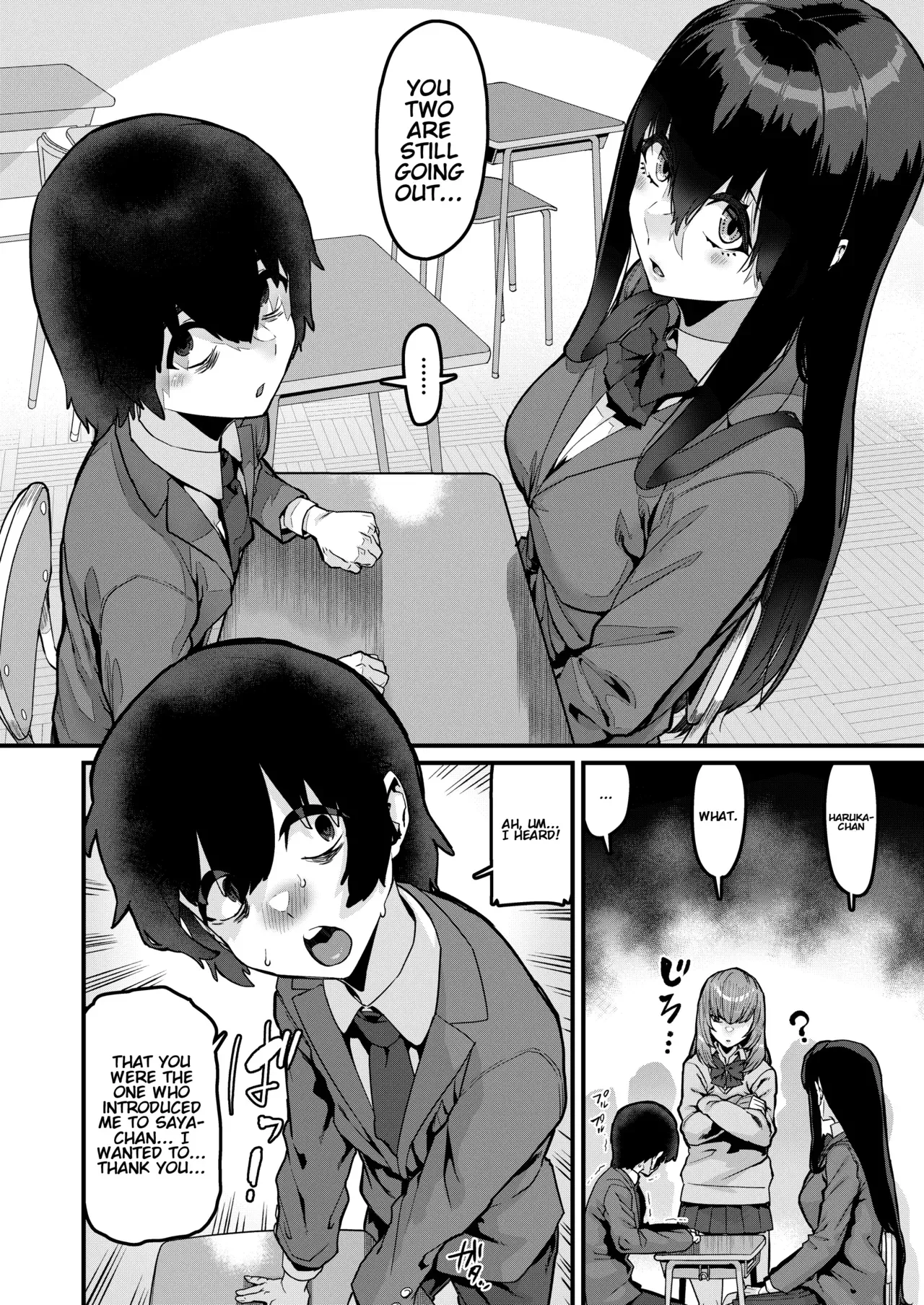 [HBO (Henkuma)] Returning the Favor [Digital] - Page 7