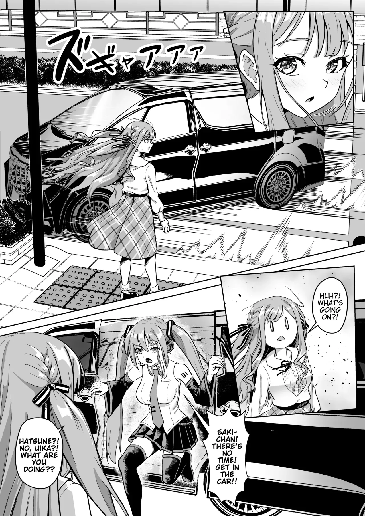 [Beeeee Nest  (Apoidea)] Mortis no Member Nakayoshi Keikaku  Plan H Hen (BanG Dream! Ave Mujica) [Digital] [English] [Tigoris Translates] - Page 6
