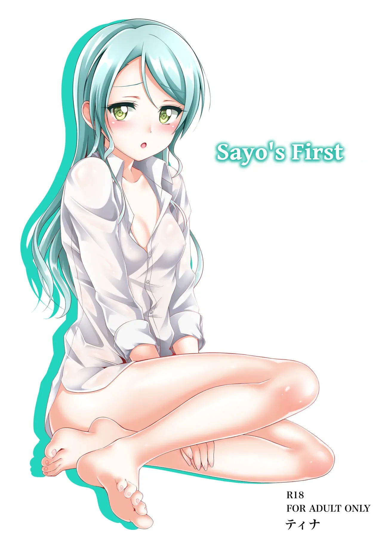 [Tina] Sayo's First  | Sayo Zome | Sayo Hajime (BanG Dream!) [English] [Tigoris Translates] - Page 1