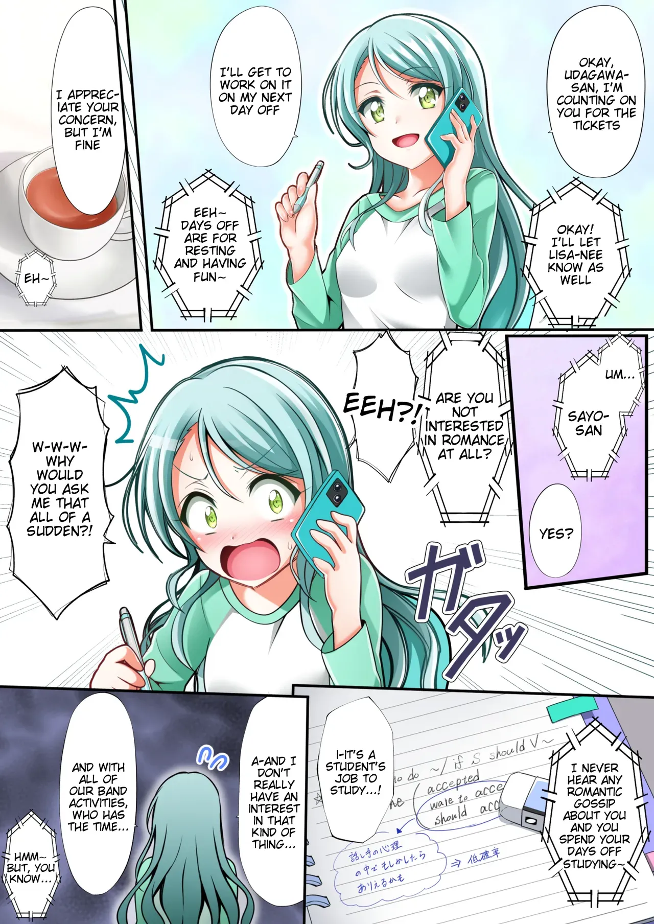 [Tina] Sayo's First  | Sayo Zome | Sayo Hajime (BanG Dream!) [English] [Tigoris Translates] - Page 2