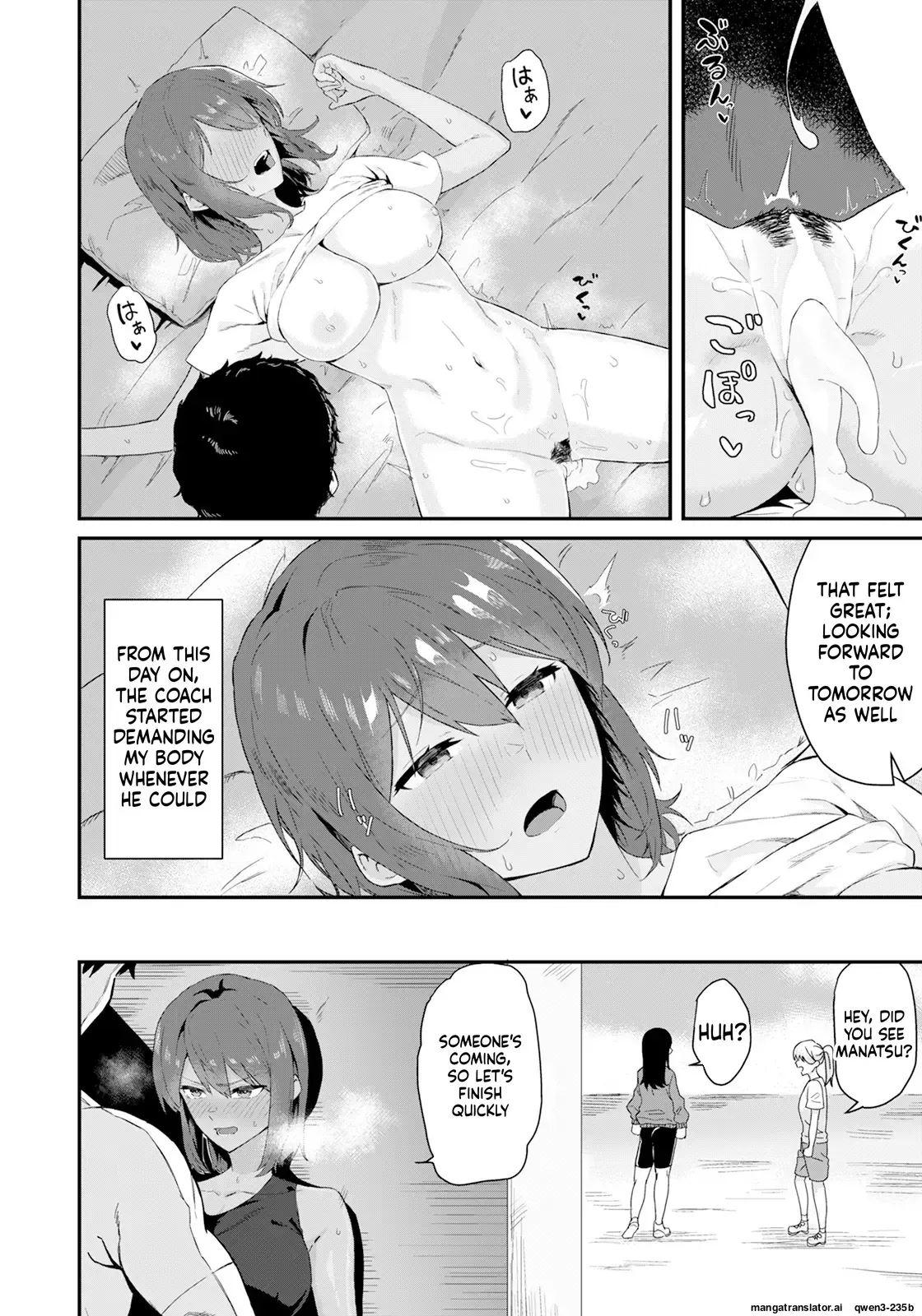 Falling of summer - Page 8