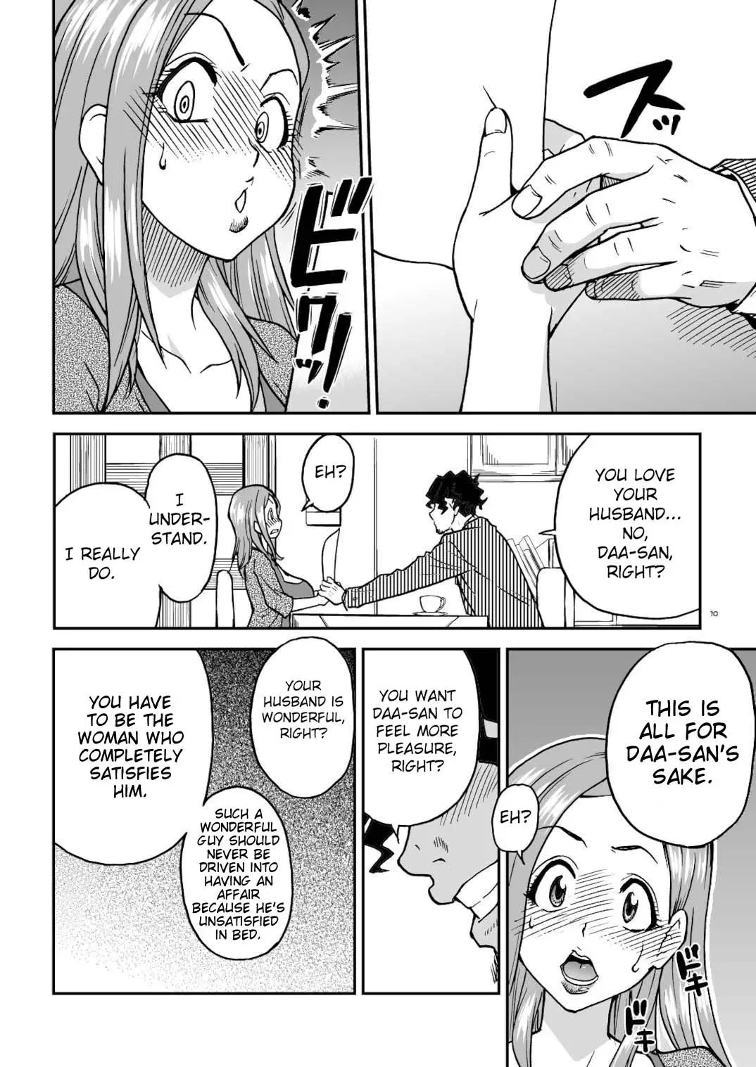 (C81) [Okina Keikaku (Shiwasu no Okina)] Daasan no Tame ni Okita Kyouko 32sai B107 a.k.a Okusan wo Namadashi Nikuana Choukyou Shiteoite Ageyou (Okusan) [English] [Decensored] - Page 10