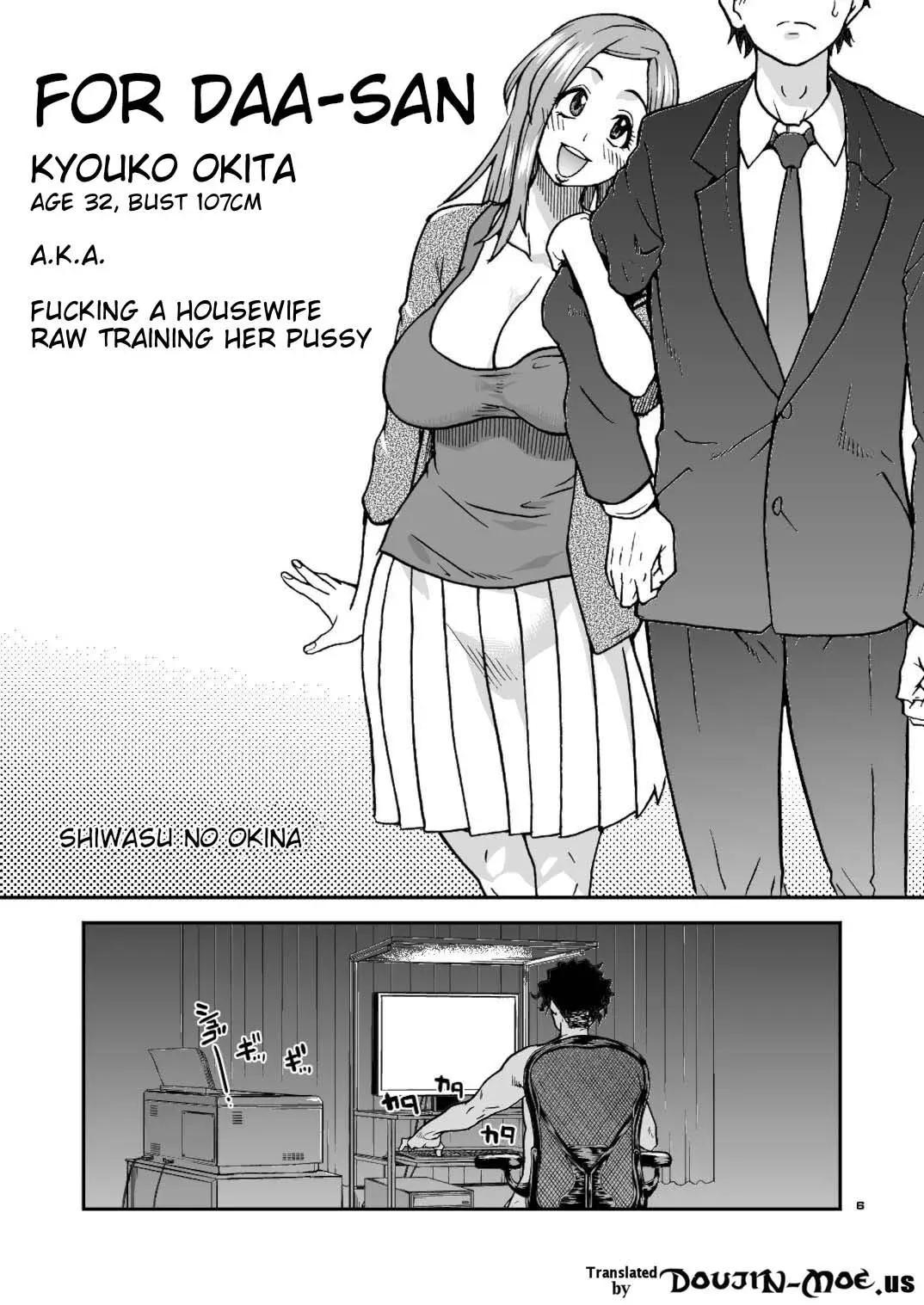 (C81) [Okina Keikaku (Shiwasu no Okina)] Daasan no Tame ni Okita Kyouko 32sai B107 a.k.a Okusan wo Namadashi Nikuana Choukyou Shiteoite Ageyou (Okusan) [English] [Decensored] - Page 6