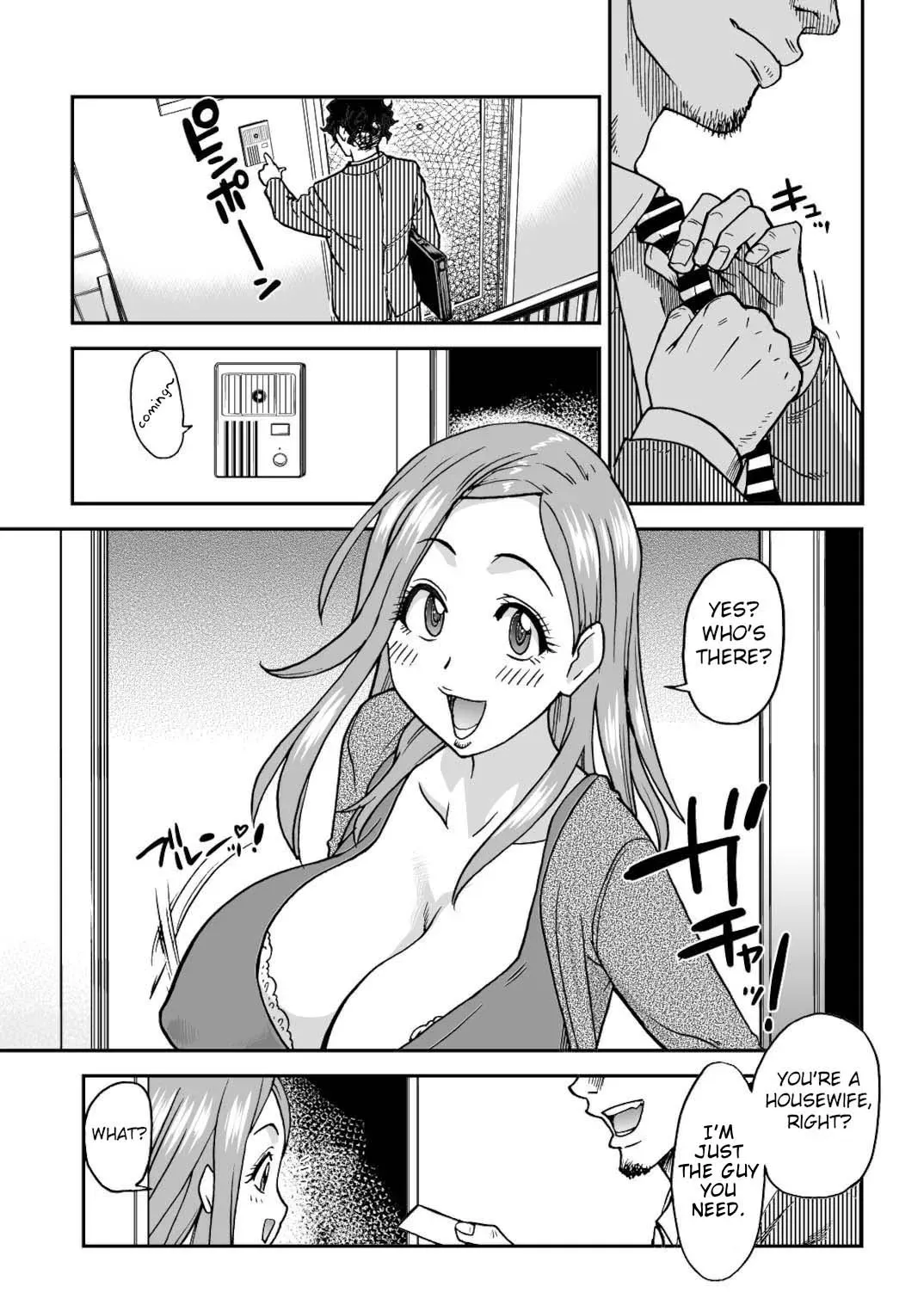 (C81) [Okina Keikaku (Shiwasu no Okina)] Daasan no Tame ni Okita Kyouko 32sai B107 a.k.a Okusan wo Namadashi Nikuana Choukyou Shiteoite Ageyou (Okusan) [English] [Decensored] - Page 7