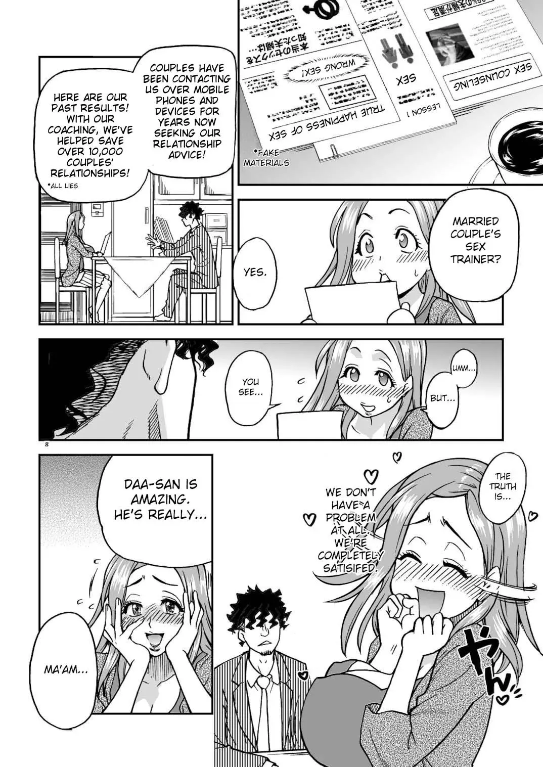(C81) [Okina Keikaku (Shiwasu no Okina)] Daasan no Tame ni Okita Kyouko 32sai B107 a.k.a Okusan wo Namadashi Nikuana Choukyou Shiteoite Ageyou (Okusan) [English] [Decensored] - Page 8