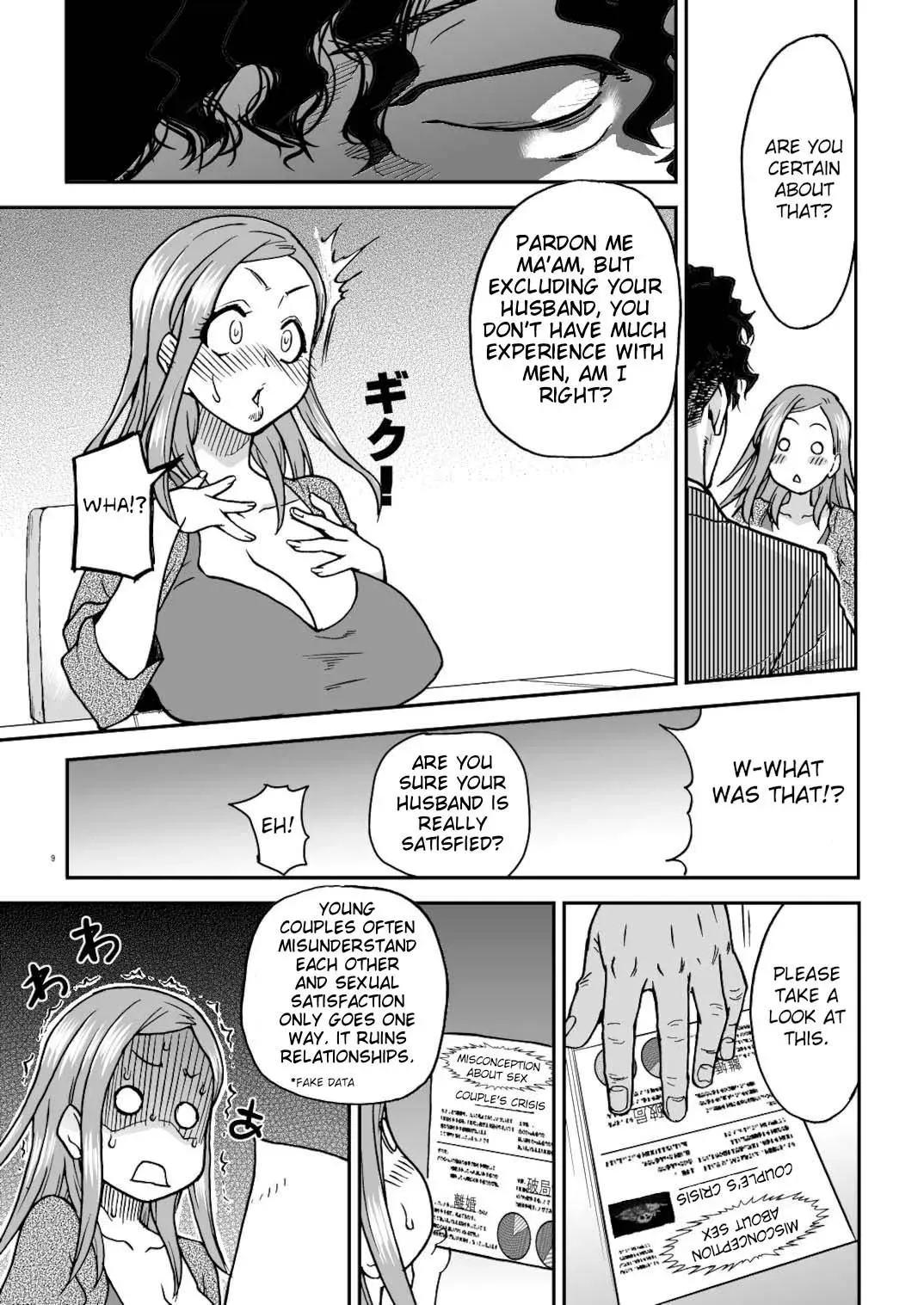 (C81) [Okina Keikaku (Shiwasu no Okina)] Daasan no Tame ni Okita Kyouko 32sai B107 a.k.a Okusan wo Namadashi Nikuana Choukyou Shiteoite Ageyou (Okusan) [English] [Decensored] - Page 9