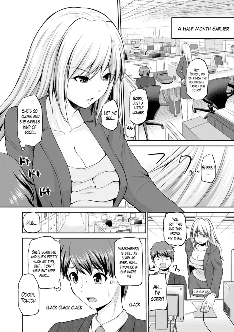 [Yano Toshinori] Motto Mawashite Ura Kairanban Ch. 1-3 [English] [Lazarus H+1 2 Translations] [Digital] - Page 6