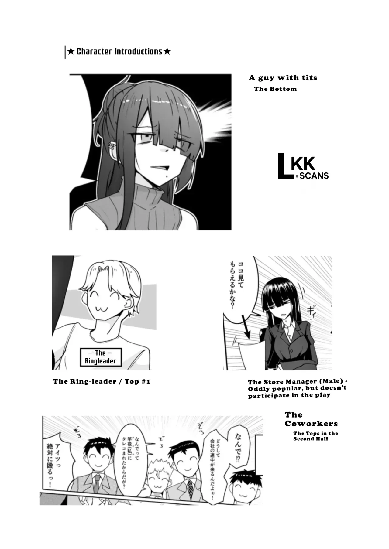[Zenshuu Bougyo (Sin Iti)] Dōshite Baito-saki Ga Fūzoku no Jōnanda⁉ | Why is my part-time coworker a sex worker!? [English] [LKK•Scans] [Digital] - Page 2