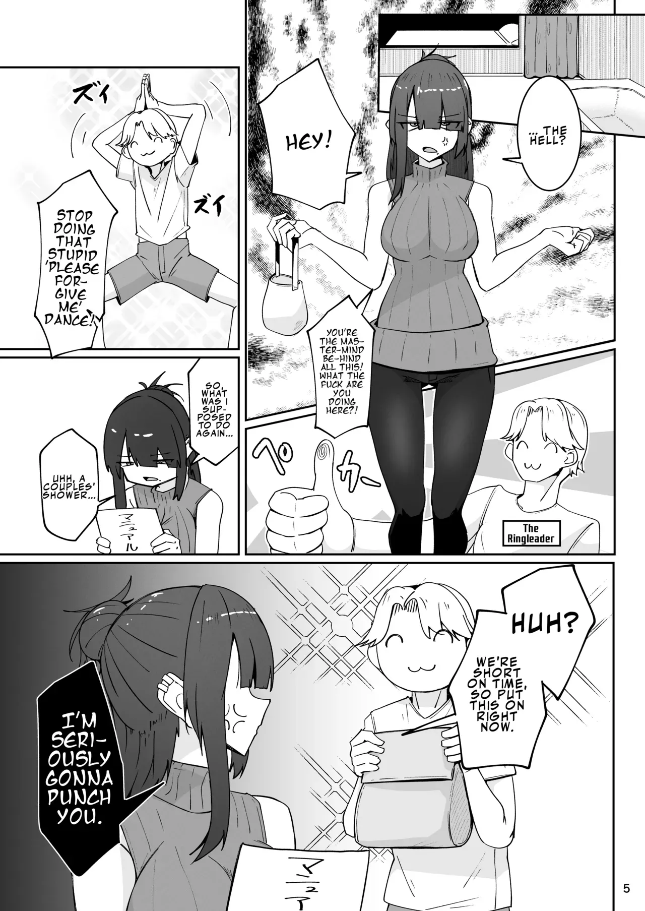 [Zenshuu Bougyo (Sin Iti)] Dōshite Baito-saki Ga Fūzoku no Jōnanda⁉ | Why is my part-time coworker a sex worker!? [English] [LKK•Scans] [Digital] - Page 5