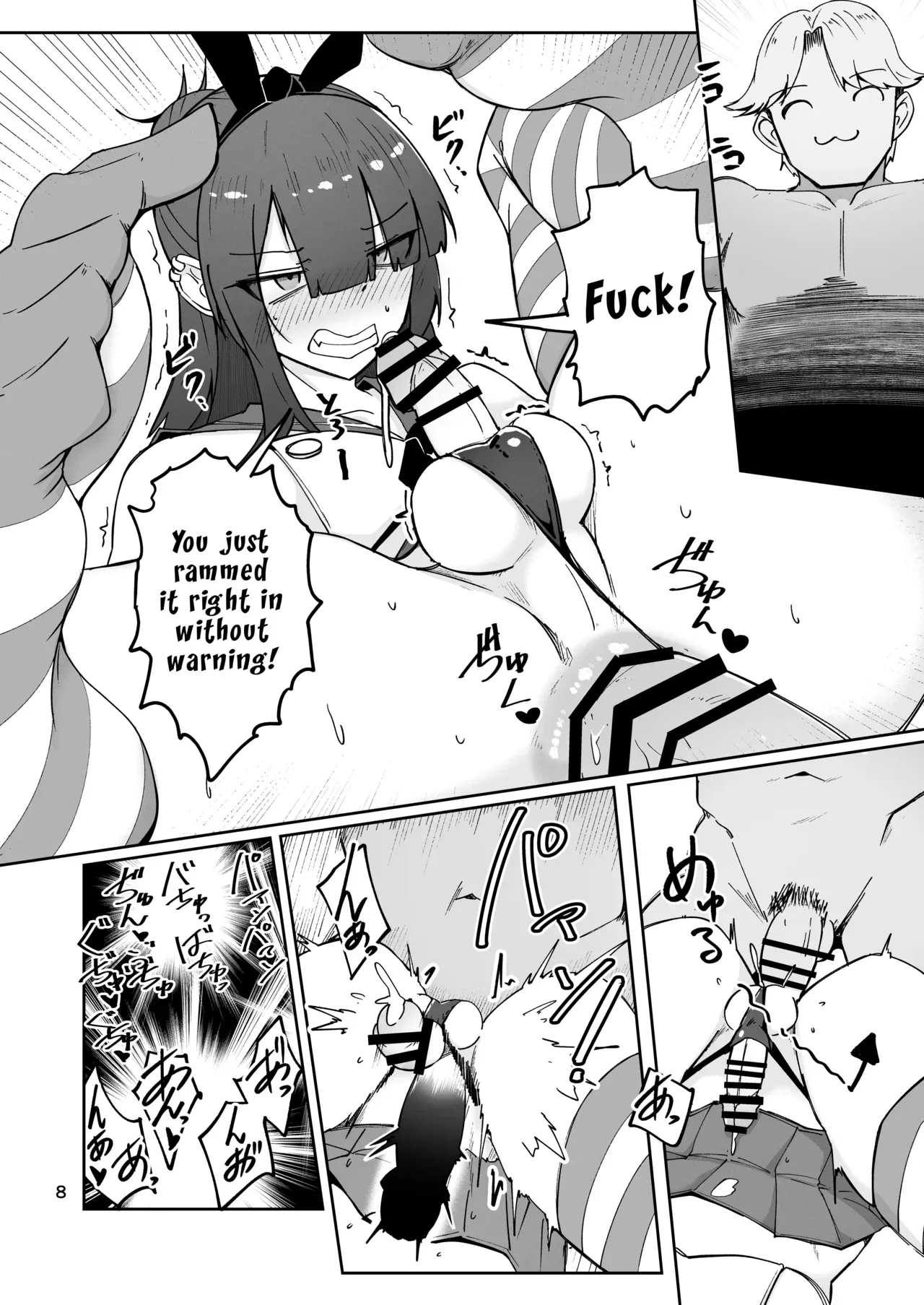 [Zenshuu Bougyo (Sin Iti)] Dōshite Baito-saki Ga Fūzoku no Jōnanda⁉ | Why is my part-time coworker a sex worker!? [English] [LKK•Scans] [Digital] - Page 8