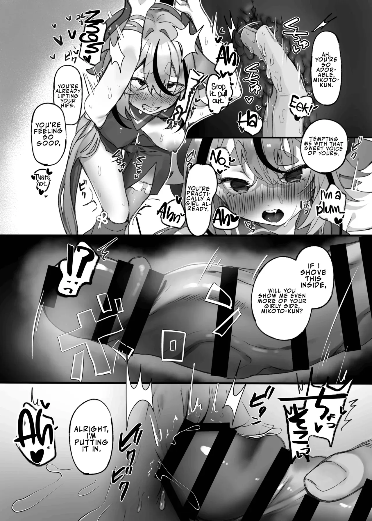 [Alpaca no pro (Echipaca Wiko)] Mikoto-kun ore no ko unde! (VOICEROID) | Mikoto-kun, bear my child! [English] [LKK•Scans] [Digital] - Page 10