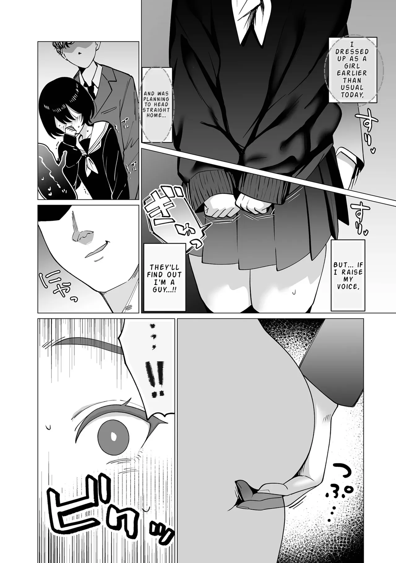 [Garasu Hokou] Sekuhara ♂ Kaisoku Chien Nashi! | Sexual Harassment ♂ Express Service, No Delays! (Web Otoko no Ko-llection! S Vol. 117) [English] [LKK•Scans] [Digital] - Page 2