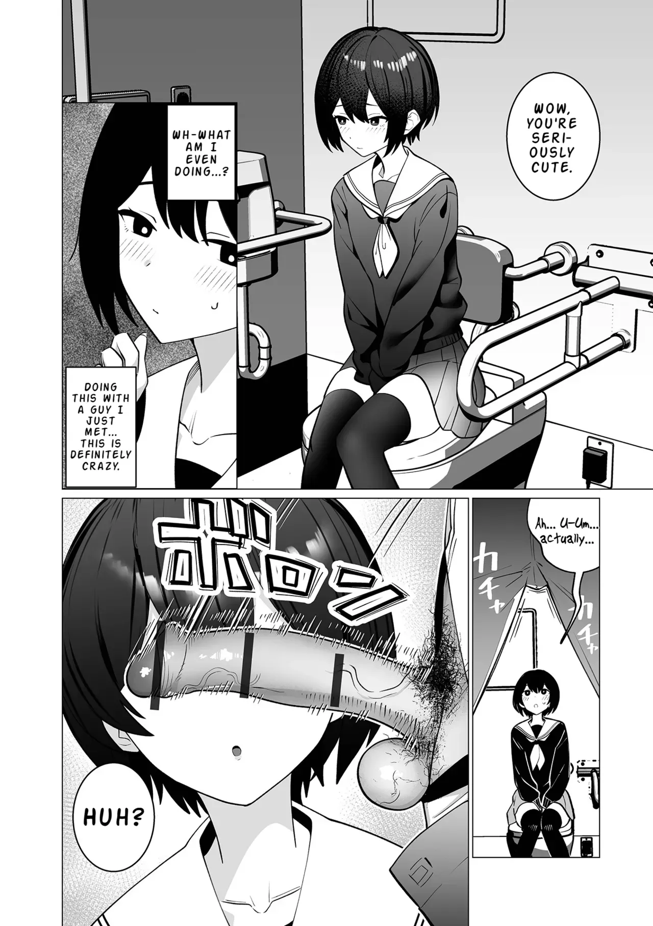 [Garasu Hokou] Sekuhara ♂ Kaisoku Chien Nashi! | Sexual Harassment ♂ Express Service, No Delays! (Web Otoko no Ko-llection! S Vol. 117) [English] [LKK•Scans] [Digital] - Page 6