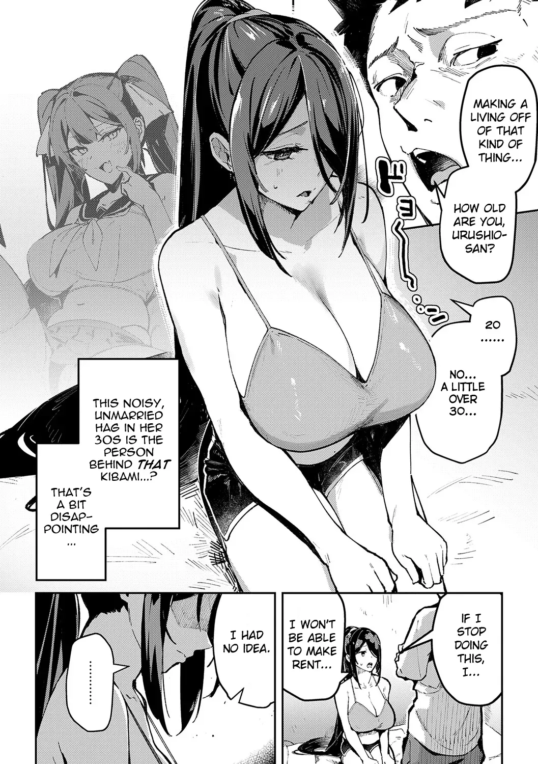 [Waremono] Binaural Ohortunity [Digital] [English] - Page 8