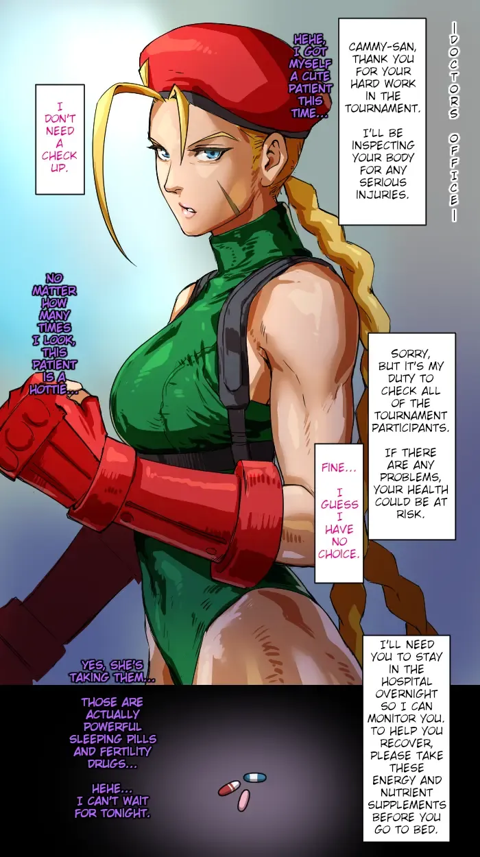[hentaix] Strong women sleep well (Street Fighter) [English] [MTL] - Page 4
