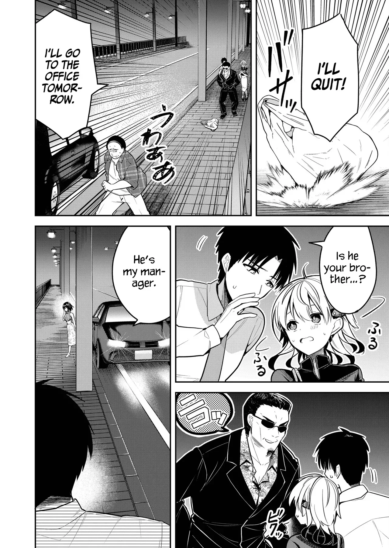 [Nakao] Kimi no Mae de Kimi Igai o Daku Ch. 22 | Having Sex with Someone Else in Front of You 22 [English] - Page 9