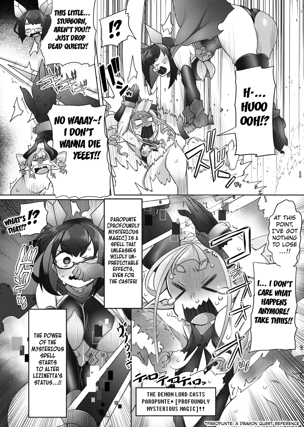 [Watashi ga Ichiban Kawaii (Niwakaame)] Futa Yuusha Soshite Haiboku e [English] [Kuraudo] - Page 5