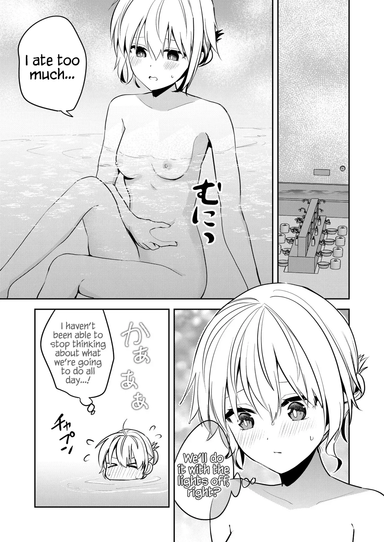 [Nakao] Kimi no Mae de Kimi Igai o Daku Ch. 23 | Having Sex with Someone Else in Front of You 23 [English] - Page 8