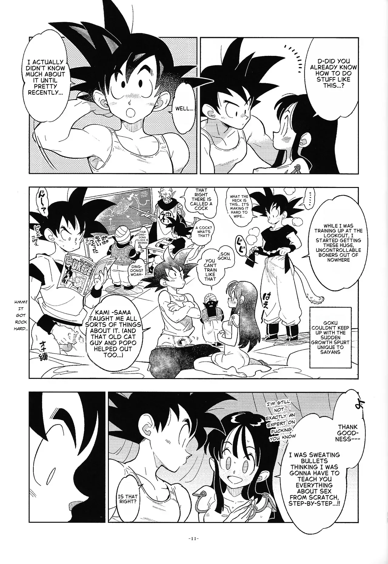 (C106) [Article 60 of Criminal Code (Shuhan)] Shinkon no Futari! (Dragon Ball Z) [English] - Page 10