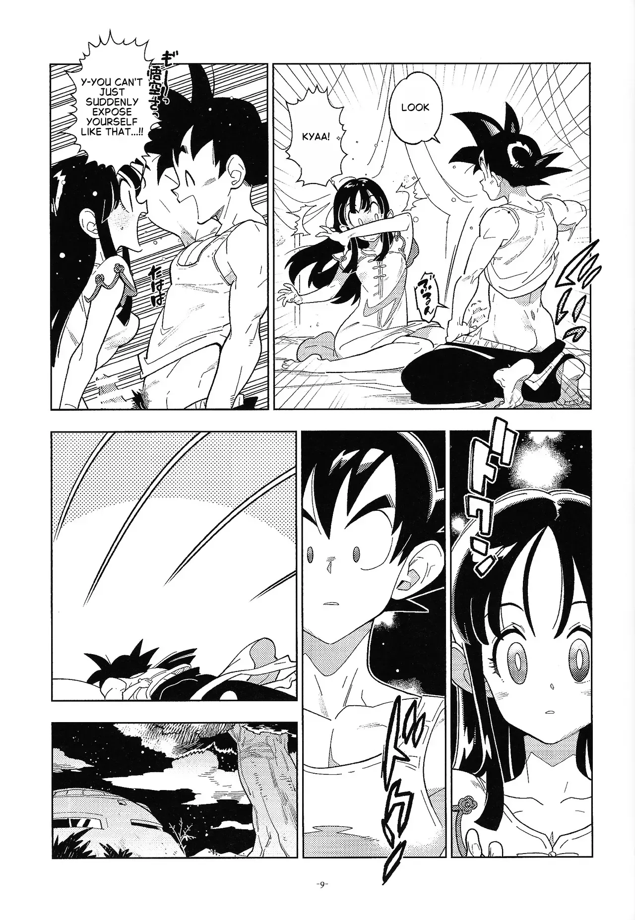 (C106) [Article 60 of Criminal Code (Shuhan)] Shinkon no Futari! (Dragon Ball Z) [English] - Page 8