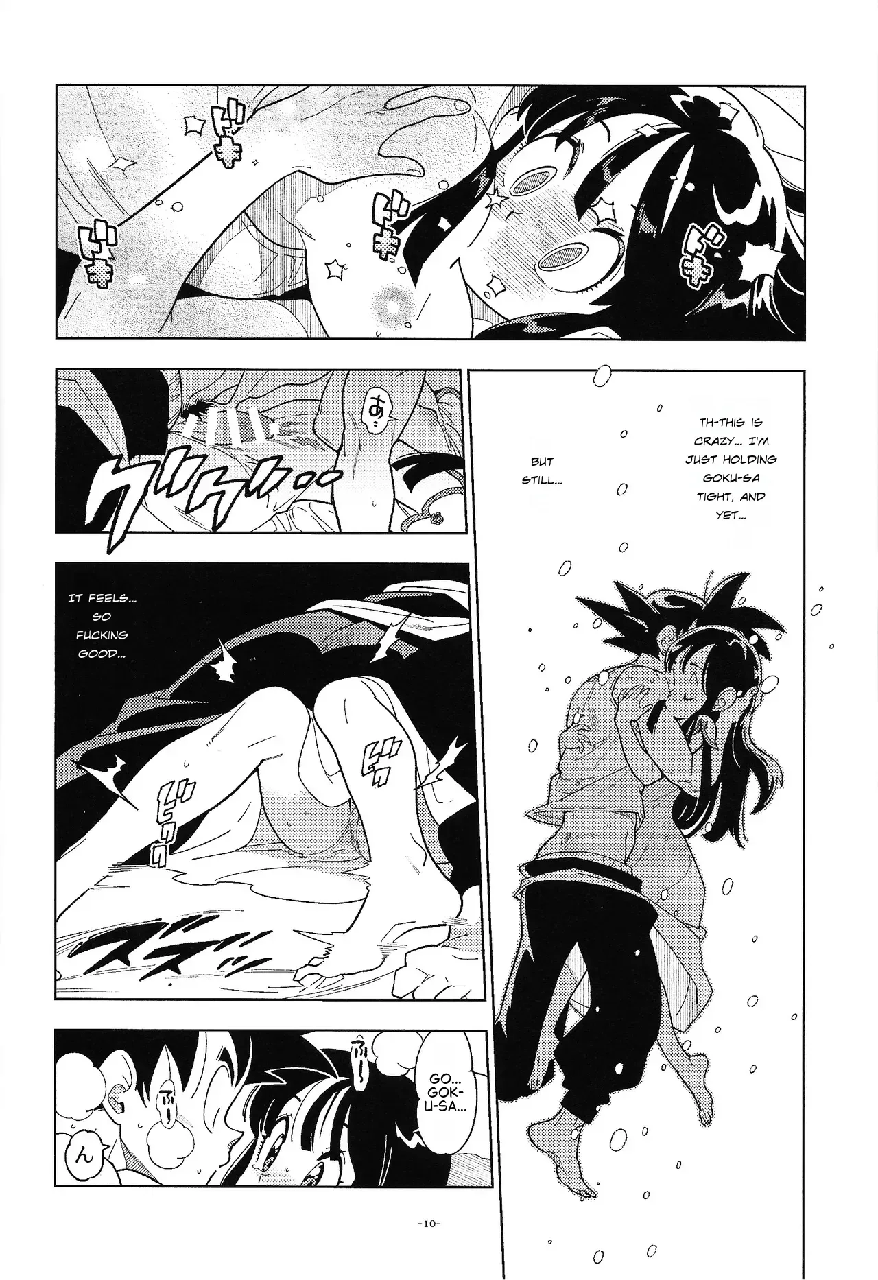 (C106) [Article 60 of Criminal Code (Shuhan)] Shinkon no Futari! (Dragon Ball Z) [English] - Page 9