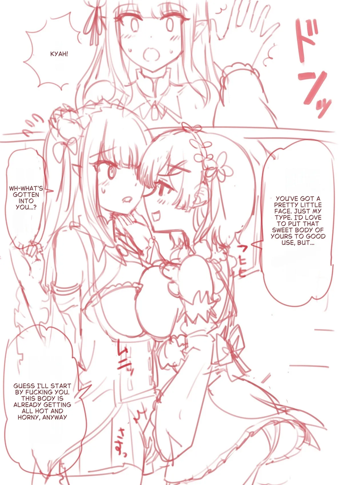 Rem Possession [English] - Page 3