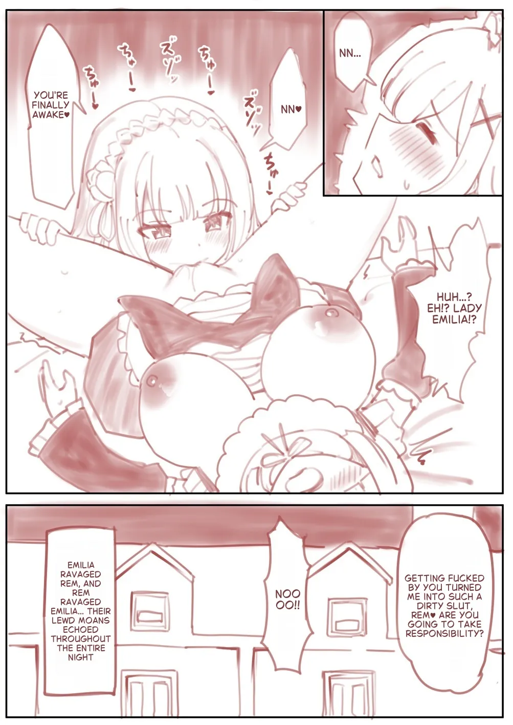 Rem Possession [English] - Page 8