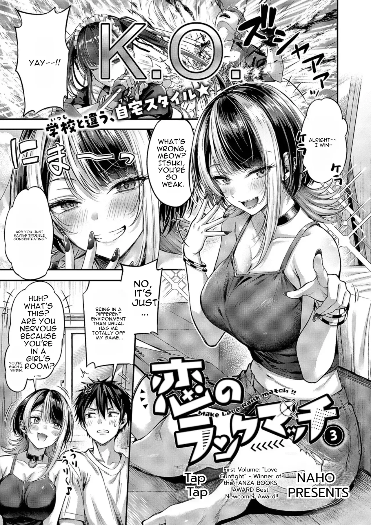 [Napo] Make Love Rank match!!③ - Page 1