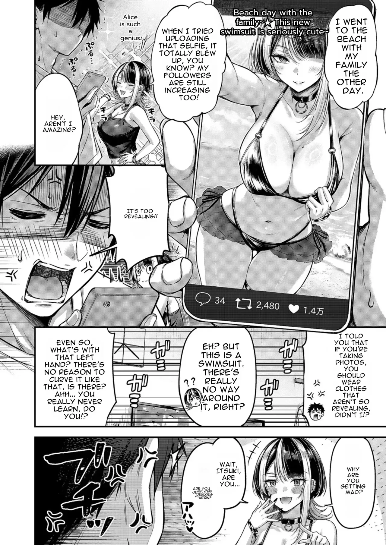 [Napo] Make Love Rank match!!③ - Page 6