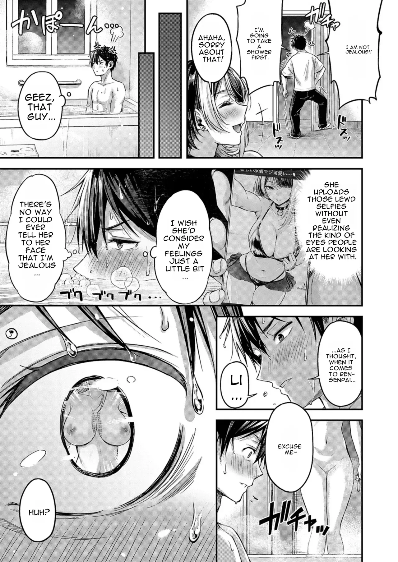 [Napo] Make Love Rank match!!③ - Page 7