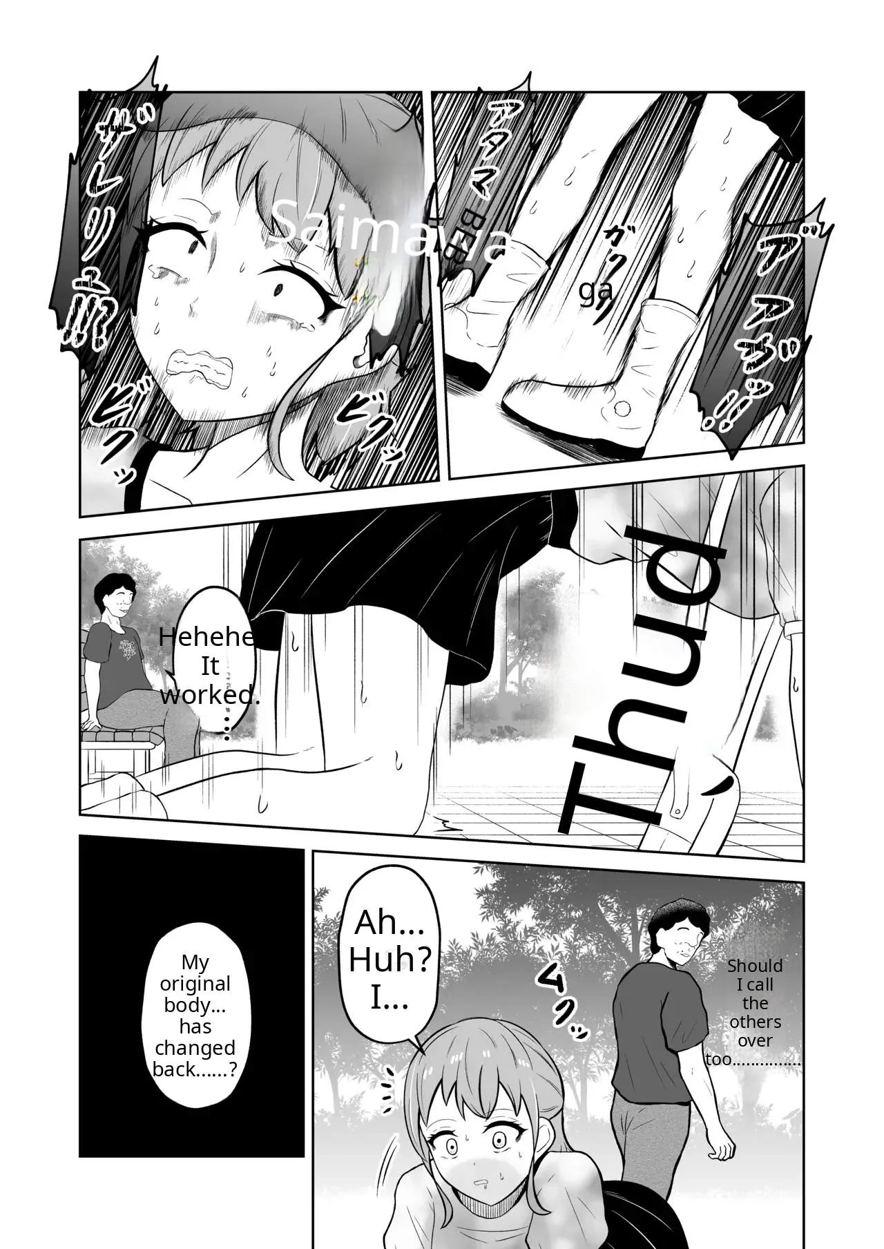 A month, a half year and a year - Page 4