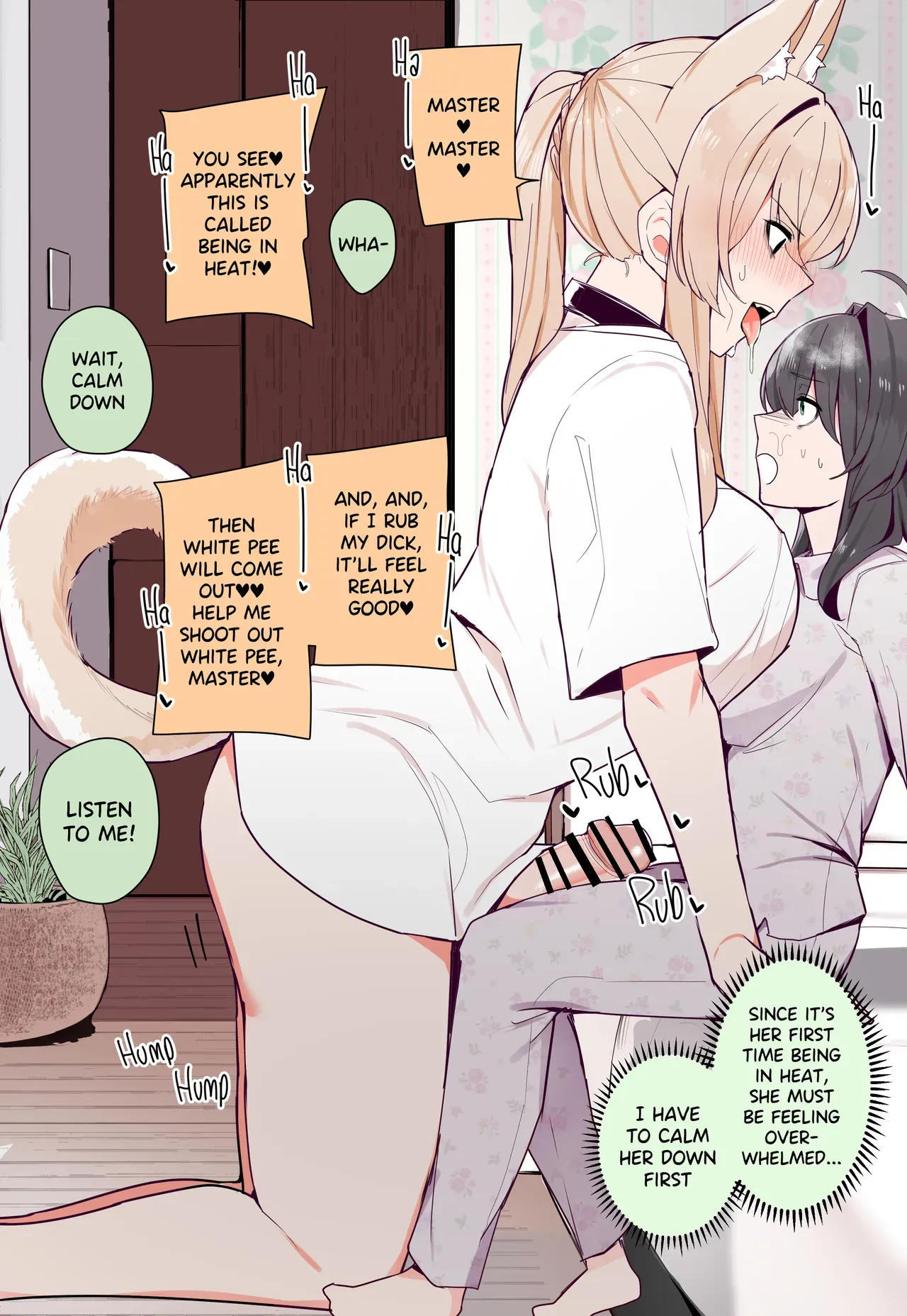 [Kassai] A Pet's Sexual Needs - Page 2