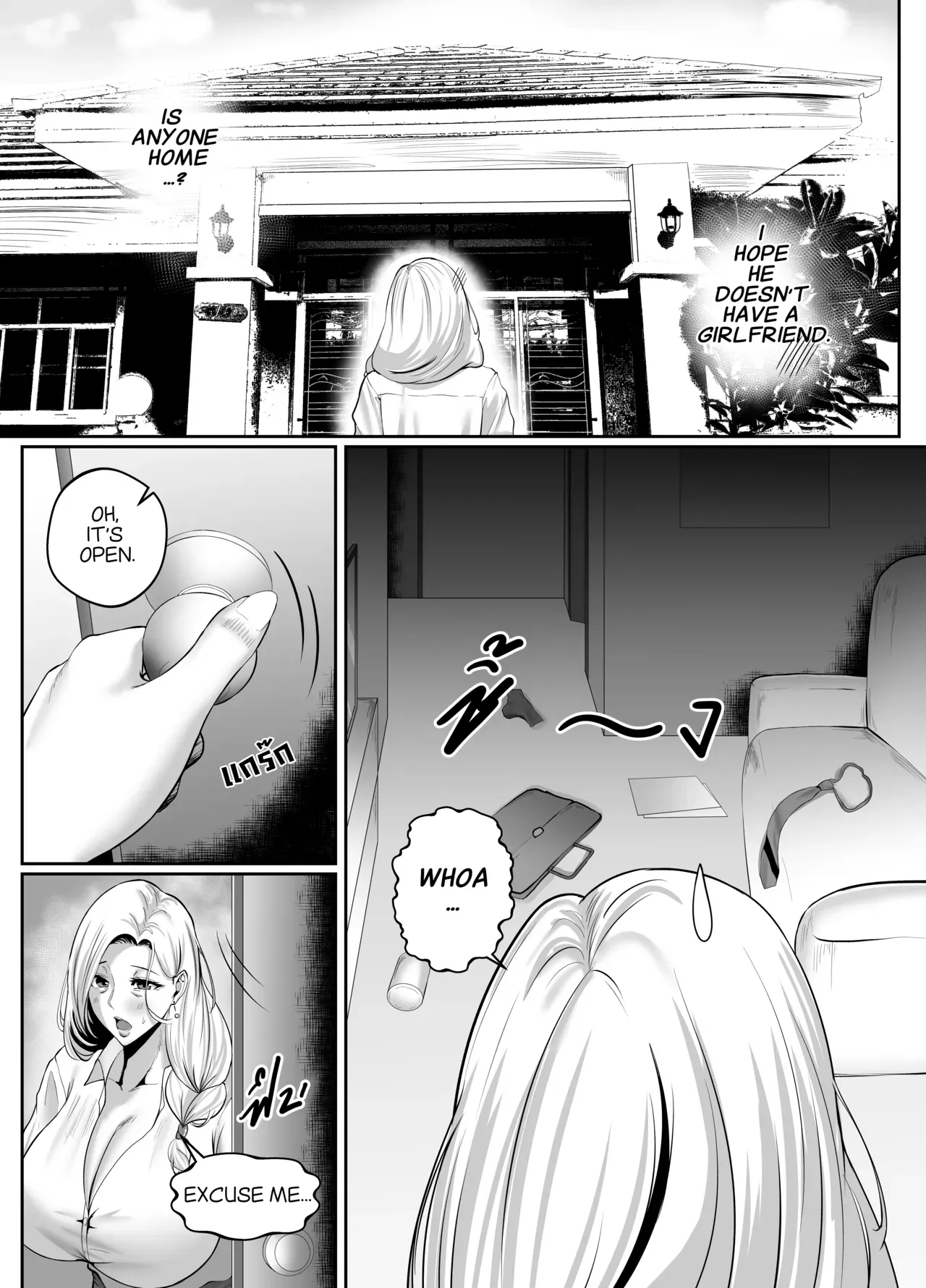 [Non] Night with MILF.BOSS [English] - Page 4