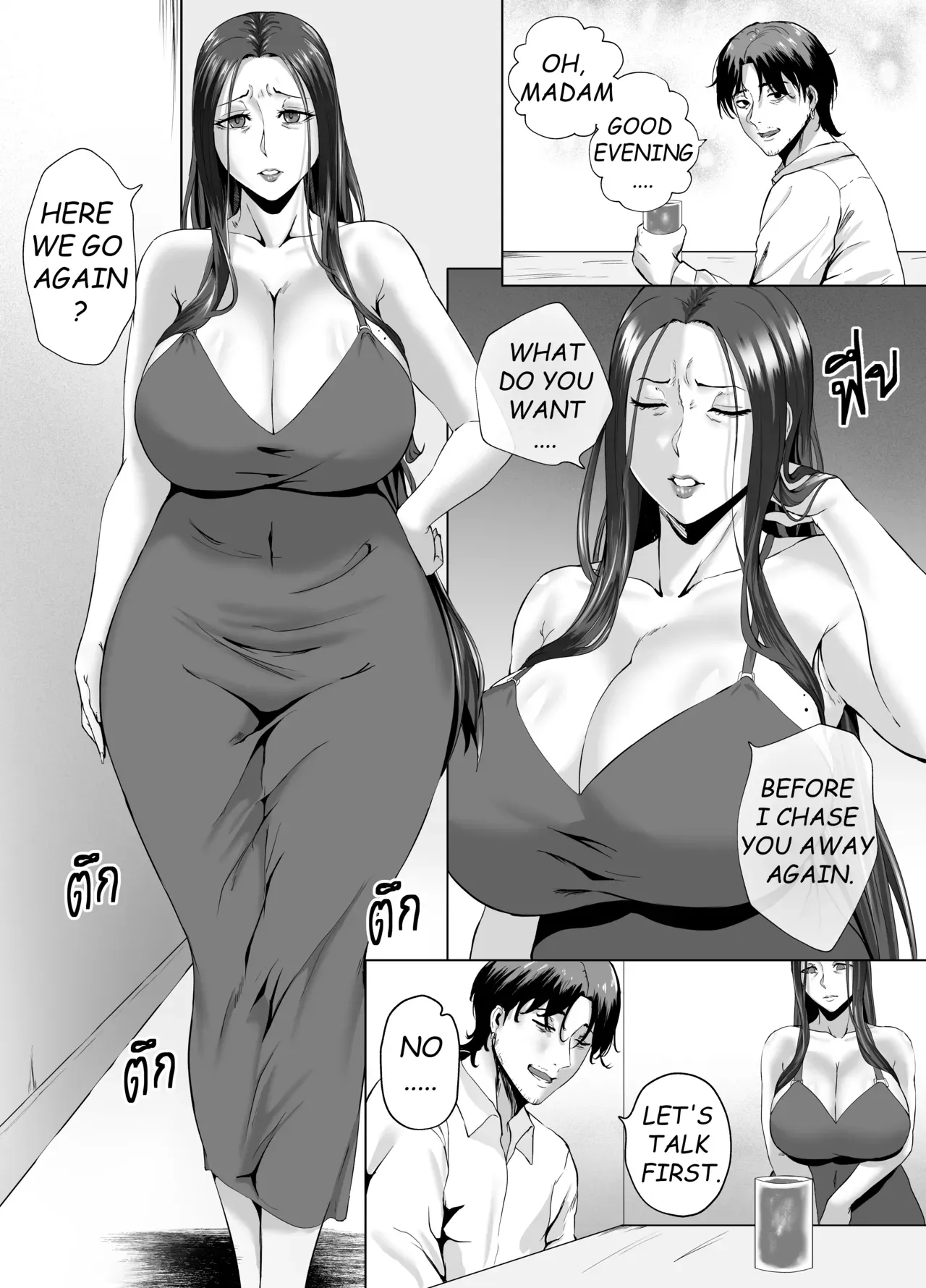 [Non] Night with Milf + Special EP [English] - Page 4