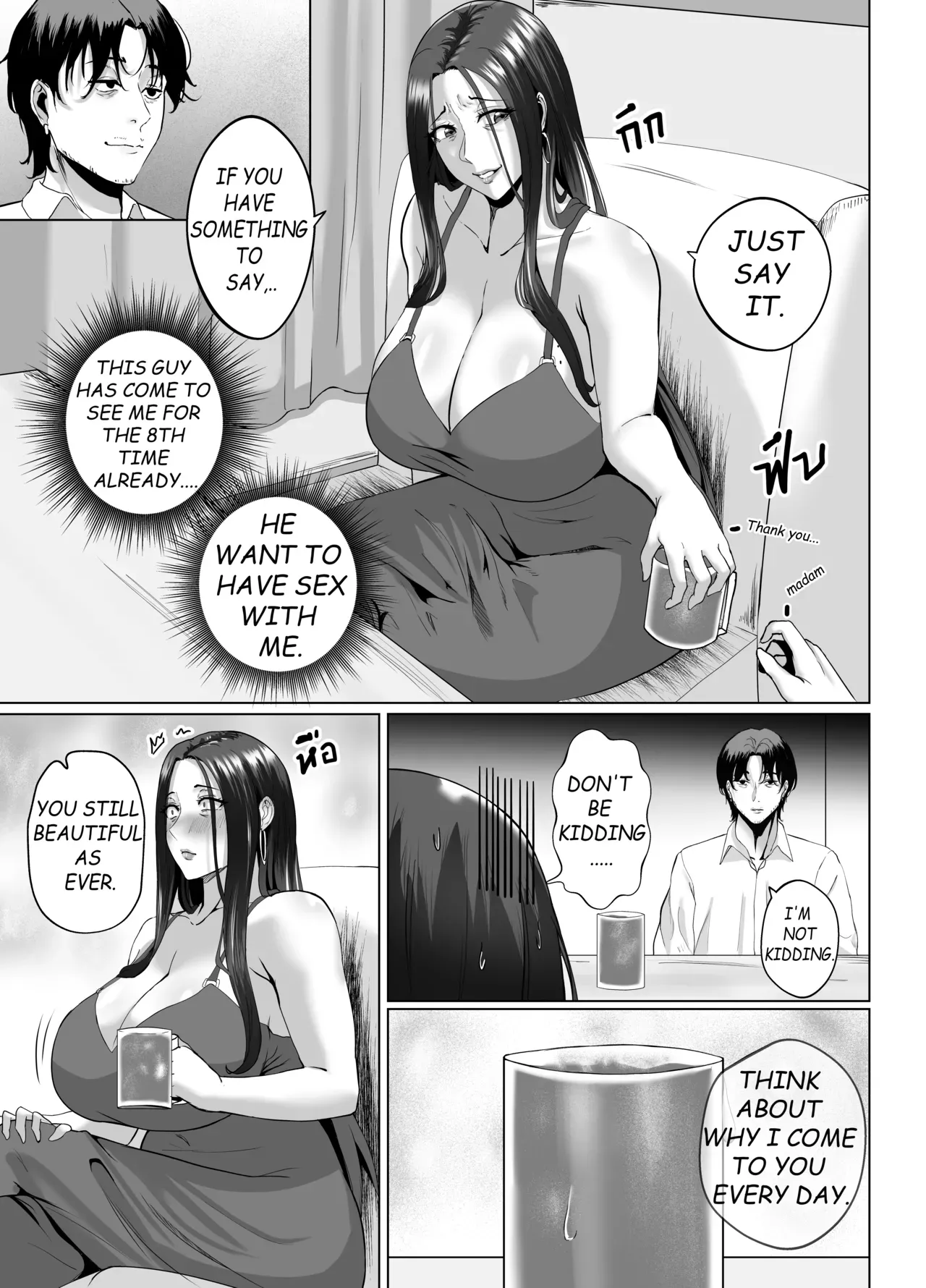 [Non] Night with Milf + Special EP [English] - Page 5