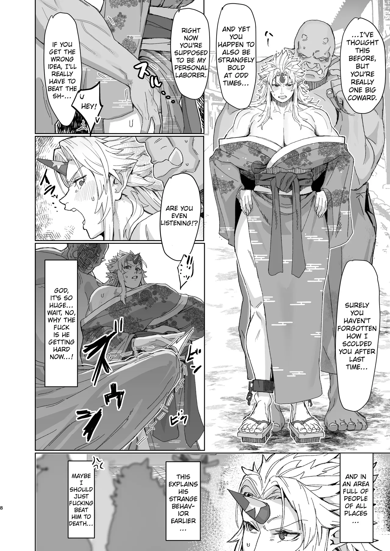 [Kugara] Yuugi Nee-san to Orc ga Kunzu Hoguretsu 2 | Yuugi Locked In A Grapple With An Orc 2 (Touhou Project) [English] [Digital] - Page 7