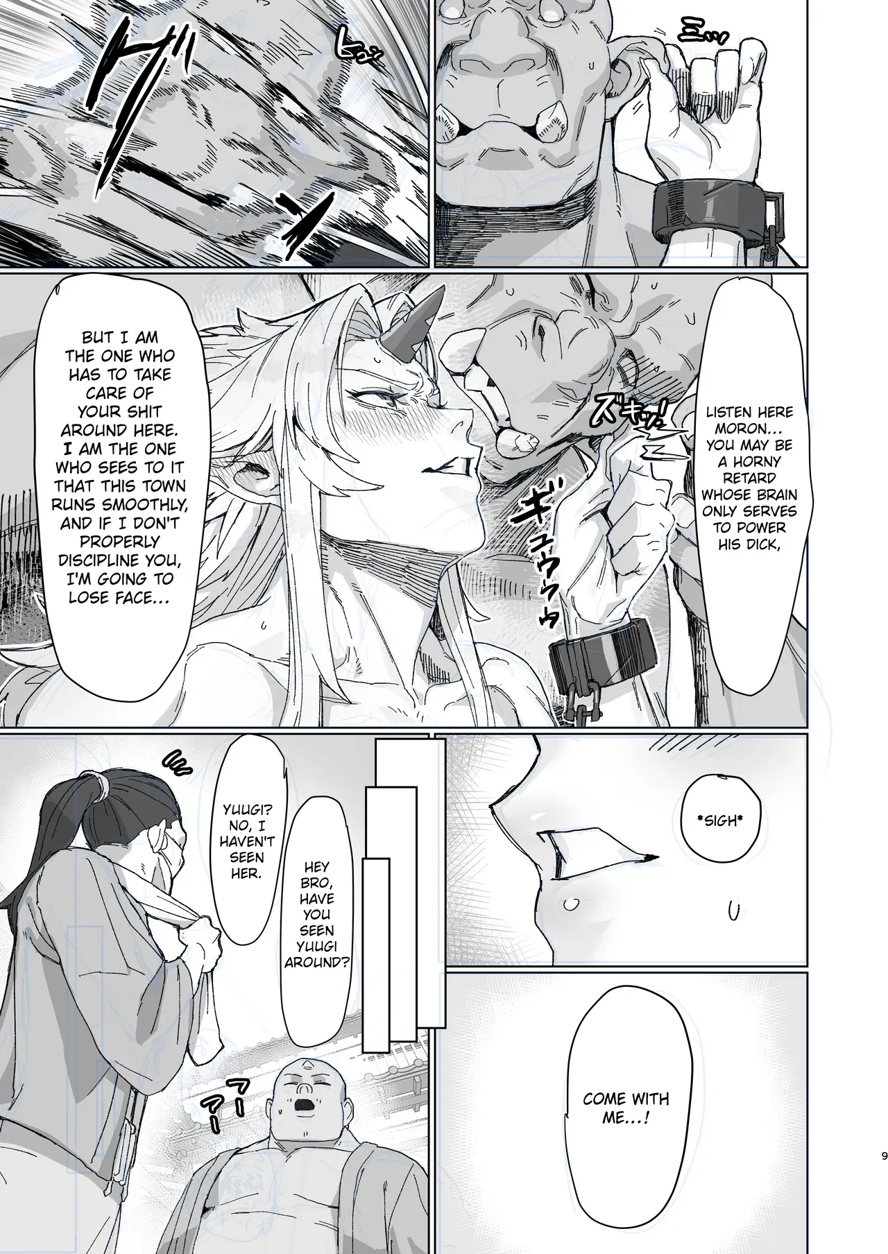 [Kugara] Yuugi Nee-san to Orc ga Kunzu Hoguretsu 2 | Yuugi Locked In A Grapple With An Orc 2 (Touhou Project) [English] [Digital] - Page 8