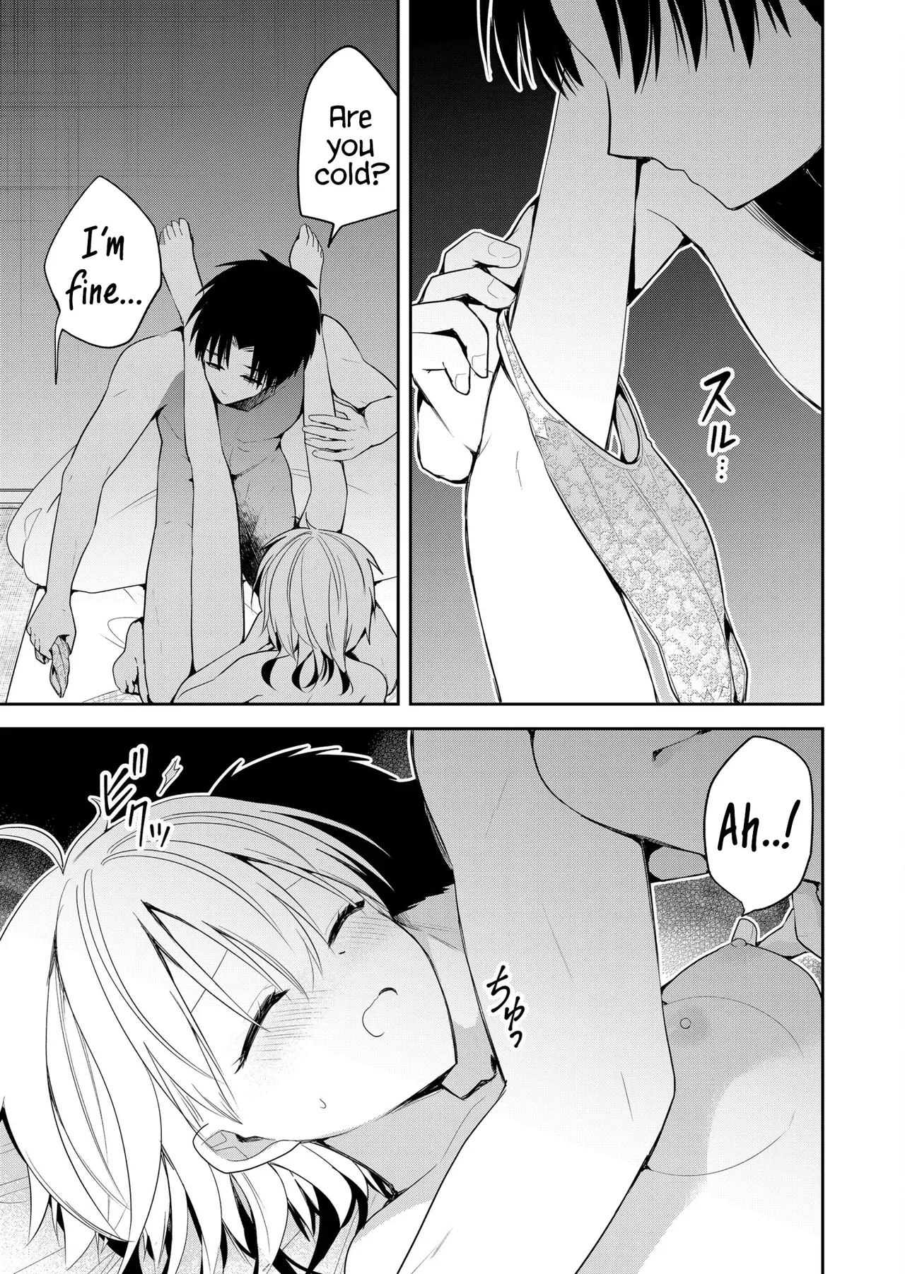 [Nakao] Kimi no Mae de Kimi Igai o Daku Ch. 24 | Having Sex with Someone Else in Front of You 24 [English] - Page 4