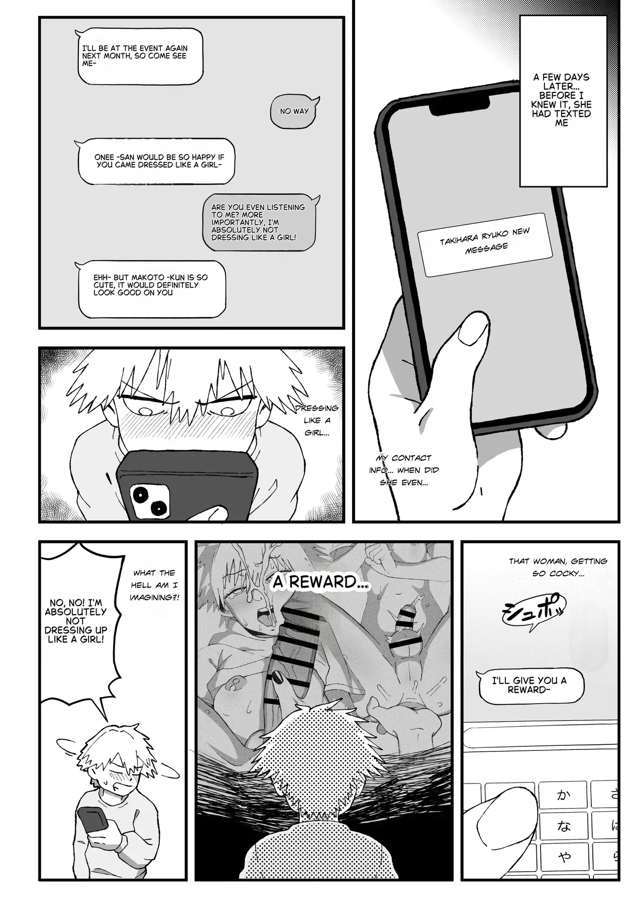 Failed Off-Pako! How I Ended Up as a Futanari Manga Artist's Girlfriend [English] - Page 9