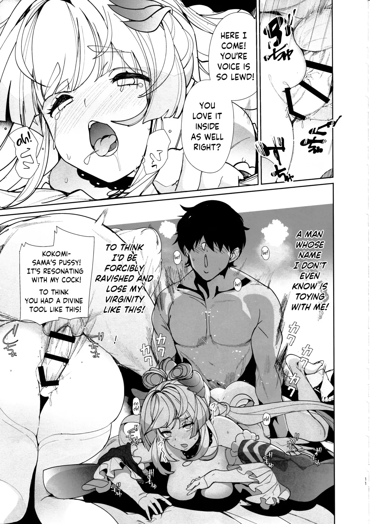 (C102) [AMAYADORI+ (Harenochiame)] Watatsumi Island's Secret Room (Genshin Impact) [English] [ReinaRepublic] - Page 10