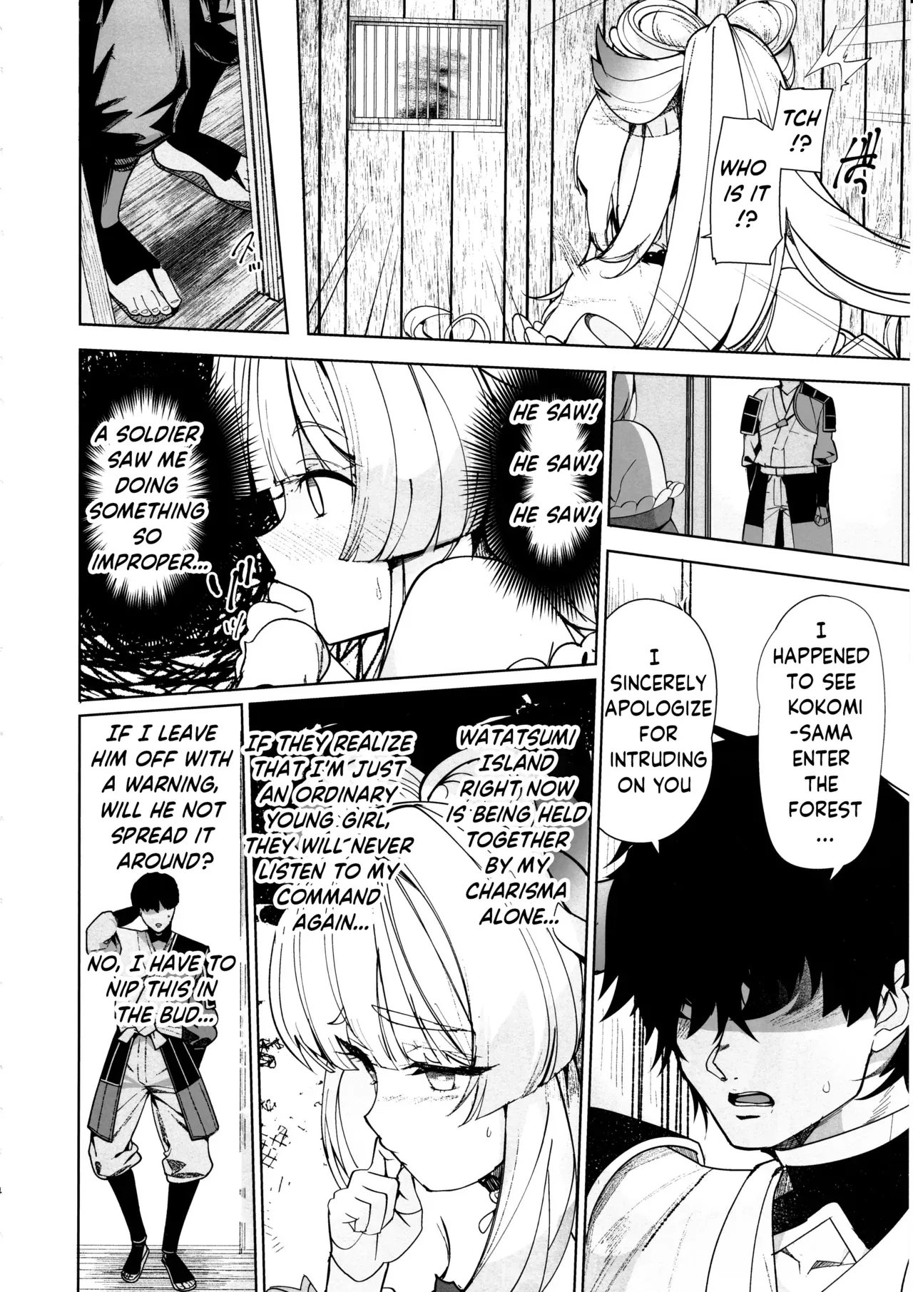 (C102) [AMAYADORI+ (Harenochiame)] Watatsumi Island's Secret Room (Genshin Impact) [English] [ReinaRepublic] - Page 3
