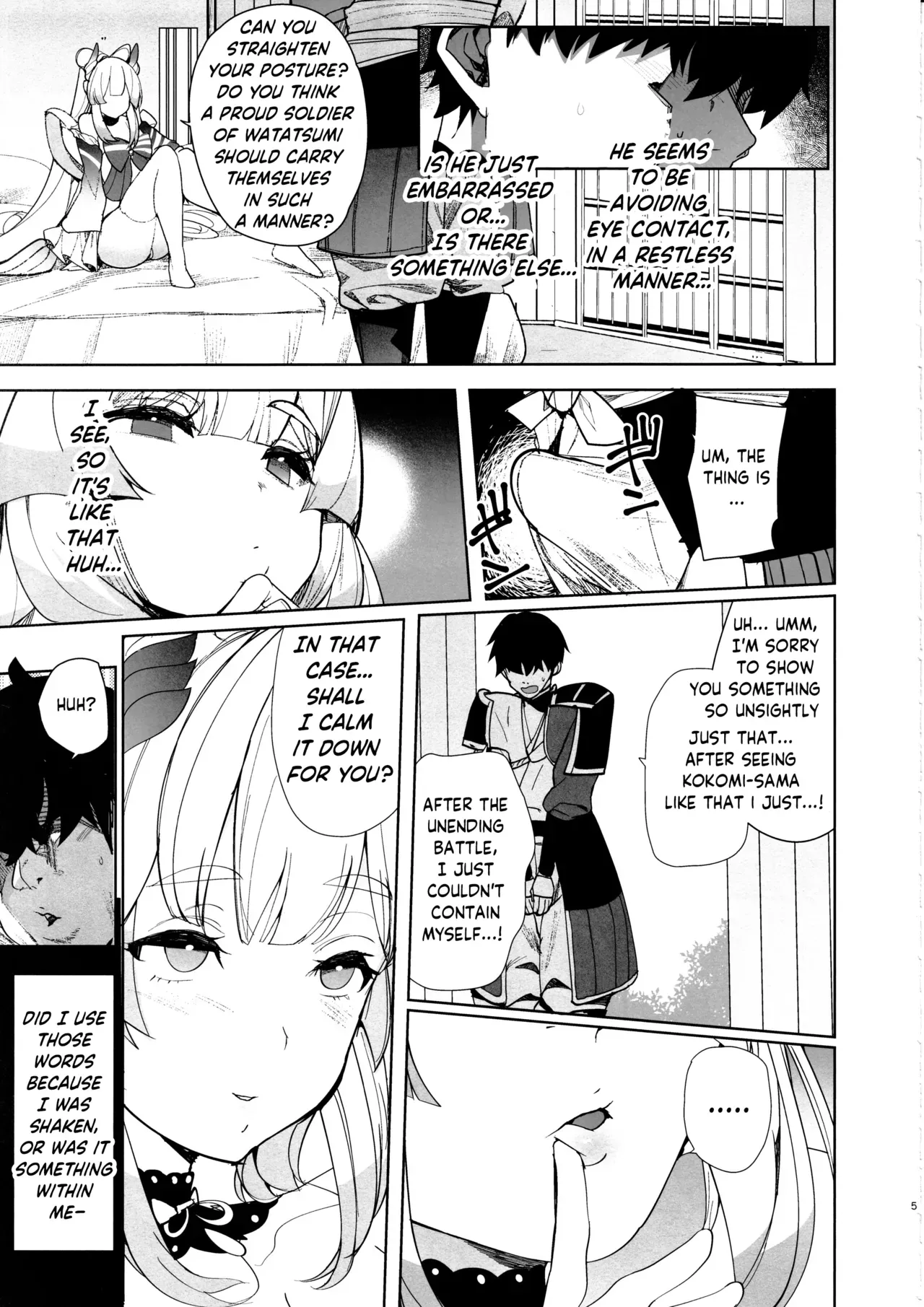 (C102) [AMAYADORI+ (Harenochiame)] Watatsumi Island's Secret Room (Genshin Impact) [English] [ReinaRepublic] - Page 4