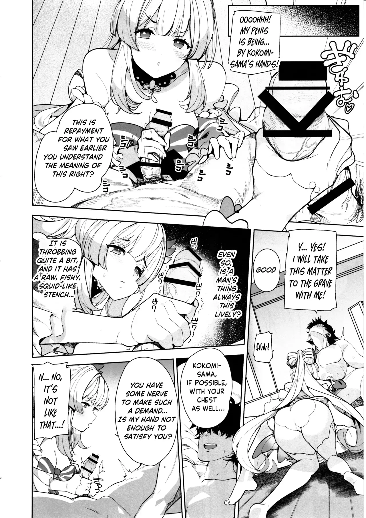(C102) [AMAYADORI+ (Harenochiame)] Watatsumi Island's Secret Room (Genshin Impact) [English] [ReinaRepublic] - Page 5