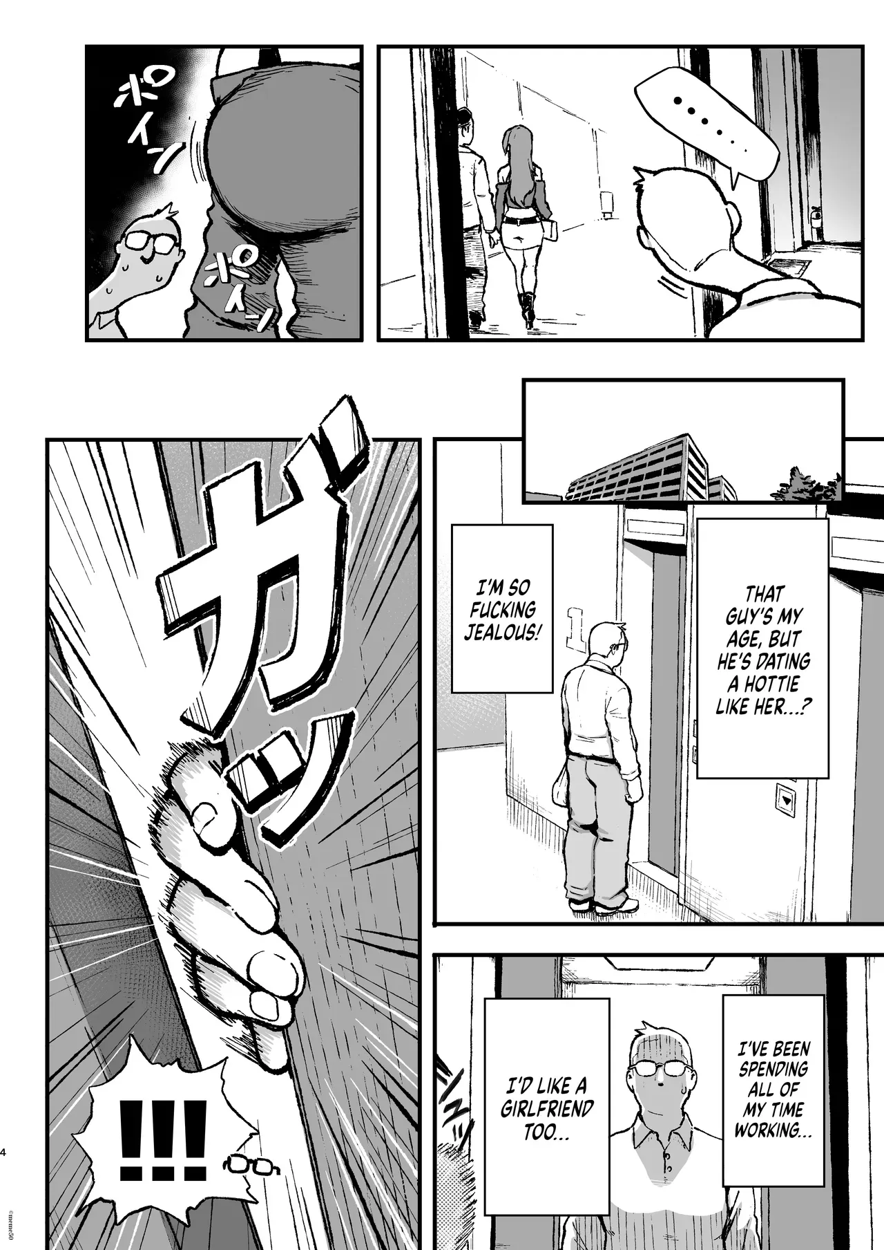 [Memeya (Meme50)] Sumire wa High Calorie | Sumire is High in Calories [English] [Coffedrug] [Digital] - Page 5