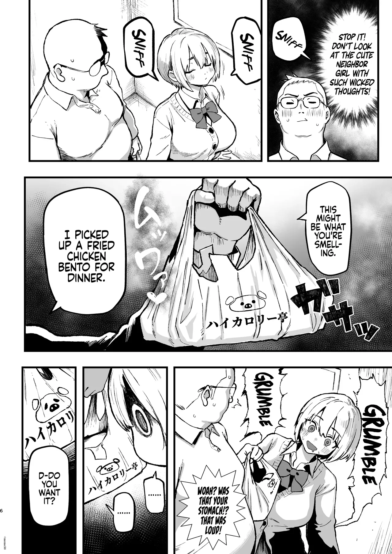 [Memeya (Meme50)] Sumire wa High Calorie | Sumire is High in Calories [English] [Coffedrug] [Digital] - Page 7